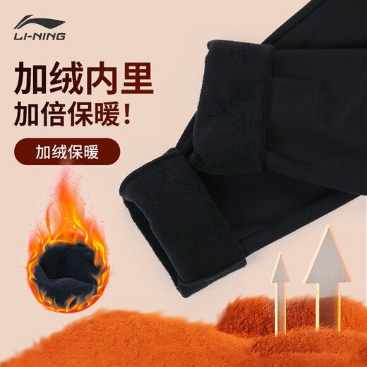 Li Ning sweatpants men's autumn and winter sports pants solid color versatile comfortable simple loose casual running pants for men fitness pants plus velvet to keep warm straight-black A75-5 L