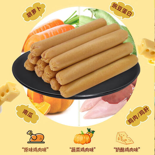 
Petio Japanese Paidio dog snacks Pet full price dog chicken sausages with cheese and vegetable ham 8 pieces 80 grams W13784 chicken sausages
