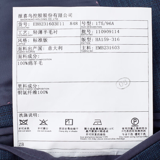 Announcement Bird Suit Men's Suit Summer Business Casual Men's Notched Lapel Dark Plaid Suit and Trouser Suit for Men Dark Space Blue Inlaid Brown Hidden Plaid 46 A(170/92) /Please note waist or trousers