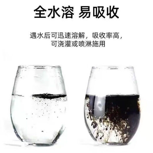 Soil Activator Microbial Soil Activation Mineral Source Potassium Fulvic Acid Bacteria Fertilizer Conditions Soil Compaction and Loosening Essence Improves Soil + Fully Melted Water + Promotes Rooting 2 Bottles