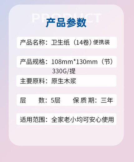 One punch roll paper, large wholesale toilet paper, toilet paper, household wood pulp wipe, hand paper, coreless roll paper, 14 rolls/receive [exclusive to newcomers]