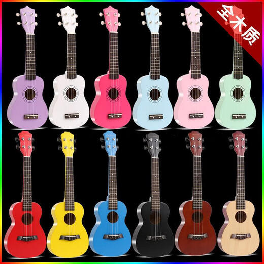 Brook Ukulele pour enfants pour enfants pour les hommes pour hommes et femmes génération de personnes zéro fondation 21 pouces 23 pouces ukuléle nouveau produit / perle noir 30 pouces
