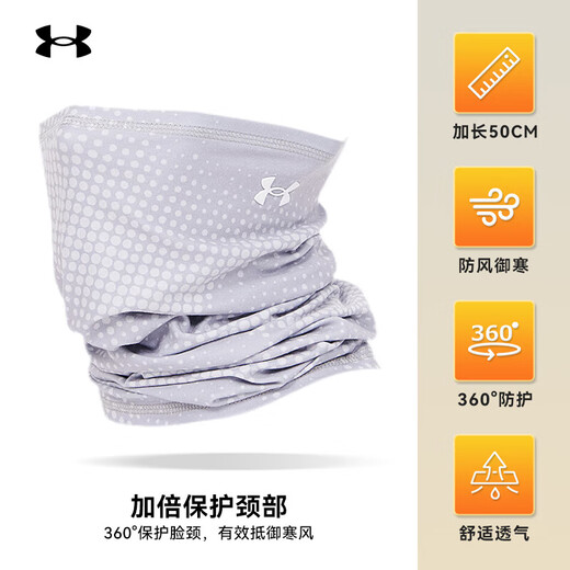 Under Armor thermal mask sports cycling mask UA fishing windproof and cold-proof neck scarf outdoor sunshade 23510501-009 light gray