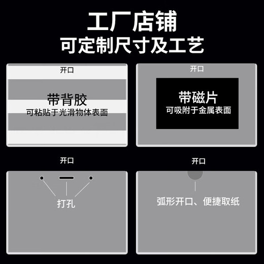 硬胶套A1/A2硬卡套B2/B3横款竖款文件保护透明海报套收藏工 A1横款880x6301个 入纸841x594