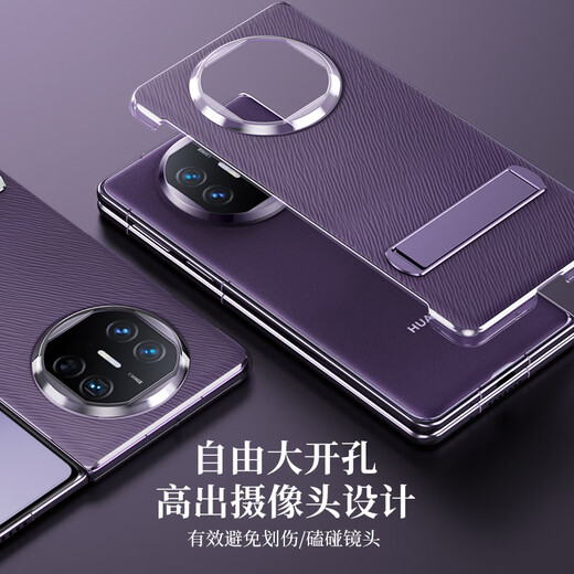 澳浪 适用华为MateX5手机壳 HUAWEI Mate X5保护套典藏版防摔真牛皮商务翻盖折叠下盖手机支架 幻影紫