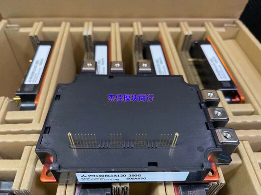 Brand new original PM150RLA120 PM100RLA120 PM100CL1A120 PM100RL1A PM150RLA/1A120