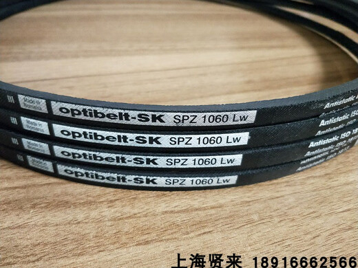 Huili es adecuado para Optibelt-SKSPZ1037LwSPZ1047LwSPZ1060Lw cinturón triangular antiestático Optibelt-SK SPZ 1037 Lw