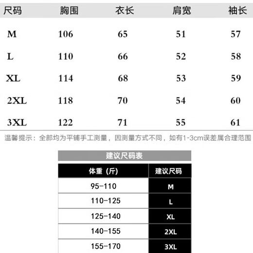 Jason Scott cotton jacket men's jacket autumn and winter 2025 new trendy casual handsome tops high-end men's clothing A220-SJ48 beige (regular style) XL