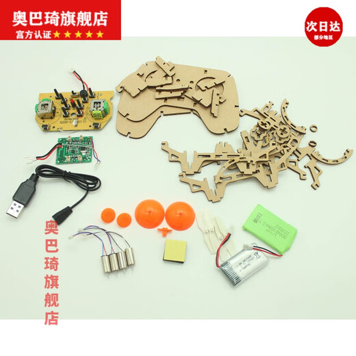 Wooden assembled DIY quadcopter drone model school science and education experiment remote control aircraft model training remote control battery