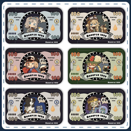 重返未来1999学生滑盖卡套饭卡校牌公交卡身份证件保护套门禁卡 重返未来-N9766 卡套+长挂绳