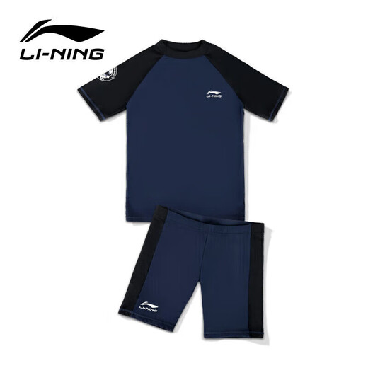 Li ning (li-anhing) Swimsuit para niños Niños Middle-Gran Middle's Swimsuit Swim Swim Traje LSYT383 Traje de natación negro y azul 170