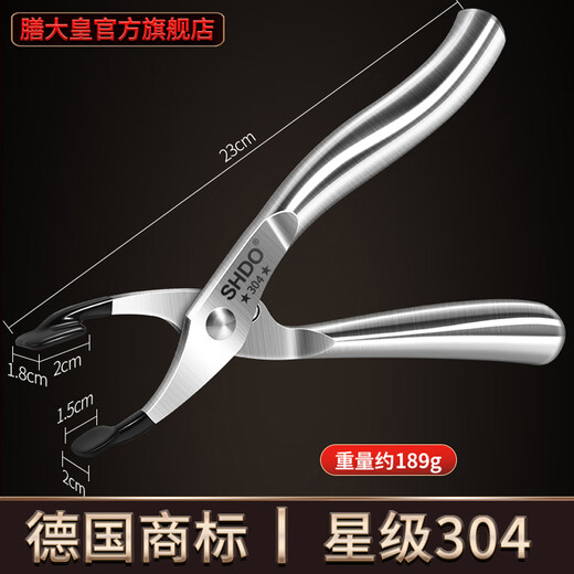 Shandahuang (SHDO) German 304 stainless steel anti-scalding clip kitchen bowl clip plate clip bowl remover non-slip steaming vegetable clip steamer clip 1 304 star anti-scalding clip plate bowl pot