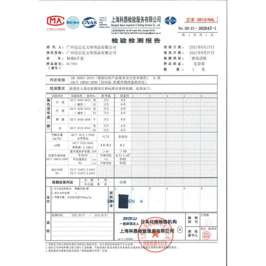 DAIWA 21 models with gloves, covering the back of the hand, summer fishing ice sleeves, sweat-absorbent and quick-drying outdoor sports ice sleeves, sleeves DG-7721 metallic gray S