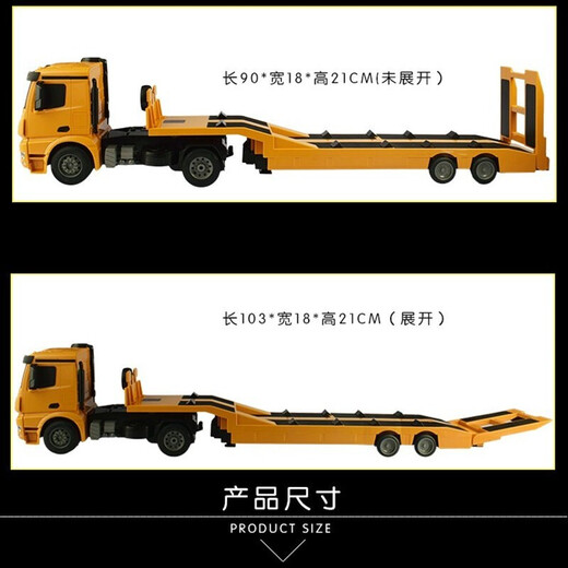 
Double Eagle Mercedes-Benz Arocs Remote Control Engineering Truck Children's Toys Large Truck Boy Gift Remote Control Dump Truck Double Eagle Remote Control Flatbed Trailer (Length 1.03 meters)