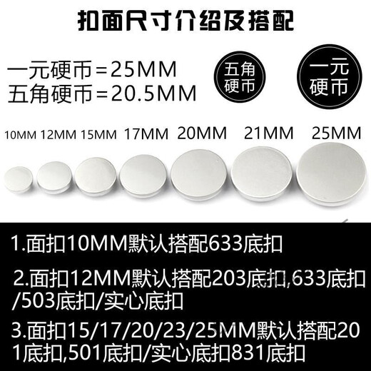 Bouton zhanyue snap sans bouton de couture pour la mère et le bouton enfant pour les vêtements haut de gamme bouton dissimulé le bouton en métal invisible de la veste en quatre bouton ronde bouton appuyez