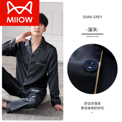 Catman (Miiow) Pajamas Spring masculin, été, été en soie à manches longues à manches longues de couleur de soie de soie de soie à domicile haut de gamme gris 1098 L [Convient pour 100-130 Jin [Jin est égal à 0,5 kg]]]