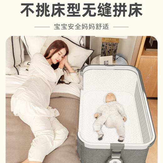 Aluminum Alloy Crib Removable Splicing Large Bed Folding Multi-function Newborn Baby Diaper Table Cradle Baby Bed 2 [Promotional Model - Steel Pipe - Ordinary Pad] Gray + Memory