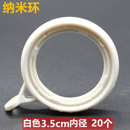 Jingfu curtain ring hanging ring Roman rod accessories ring curtain hook ring hanging ring ring curtain ring buckle hook hook pull ring inner diameter 3.5 [white] 20 pieces