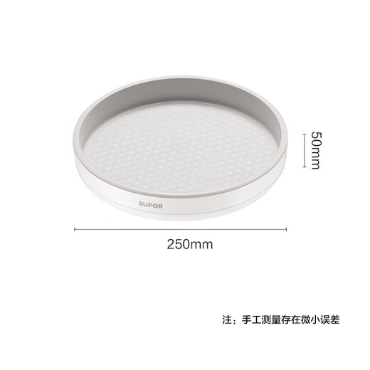 SUPOR rotating spice rack storage tray 360-degree multi-functional makeup storage medium size KWA2550AD10