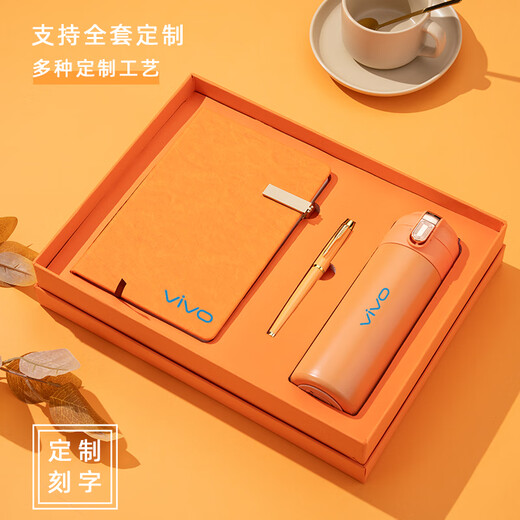 乐礼公司伴手礼商务礼品定制送客户实用高档礼盒企业活动纪念品套装 贵族白-保温杯+伞+白按摩仪420ml
