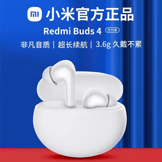 家之禮公司年会伴手礼高端轻奢商务礼品定制实用送客户员工活动纪念奖品 金-磨砂杯+mi电源耳机-四件套