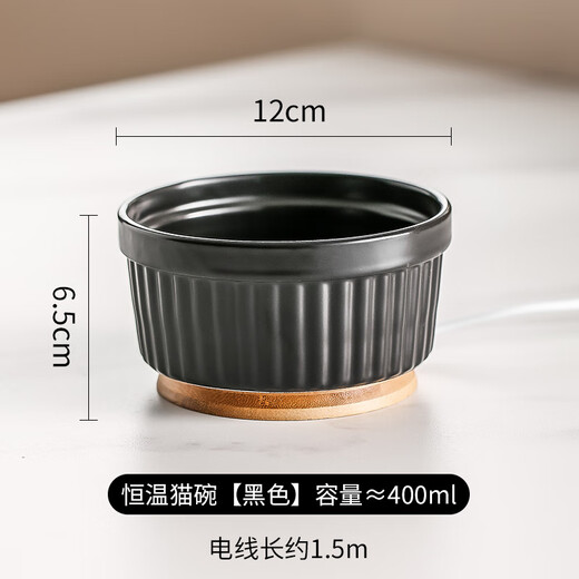 洽苒德国酸奶机智能恒温加热猫咪饮水机实木底座宠物四季通用狗狗保温 400ml陶瓷【白】加热碗【按压开关+实木底座】