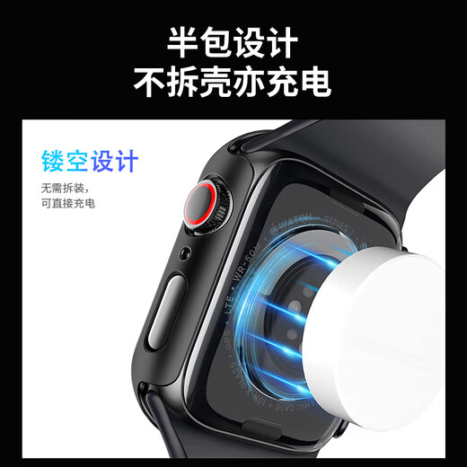 MSSM适用苹果手表保护壳Apple iwatch s9/8/7/6/5/SE壳膜一体保护套全包防摔防刮【星光色】S9/8·41mm