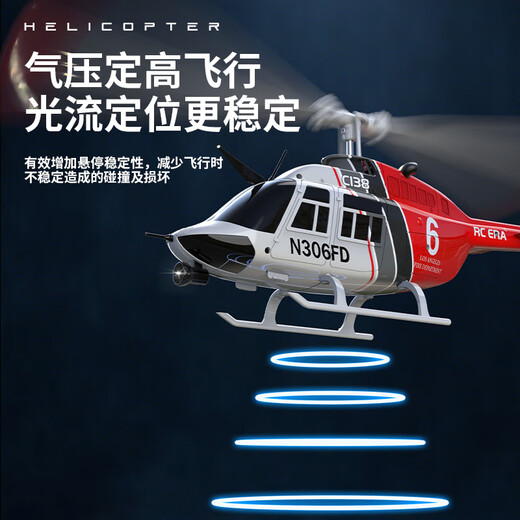 RHSKY New Bel206 Remote Control Helicopter C138 Combat armé comme le modèle réel Aircraft Aircraft Children Boy Toys Resistant to Falling Bleu et White Amélioré Remote Contrôle + Optical Flow Positionnement Standard 1 Batterie