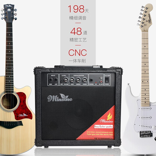 Mingsen Guitar Speaker with Distortion Effect Electric Acoustic Guitar Singing Speaker 15W Speaker