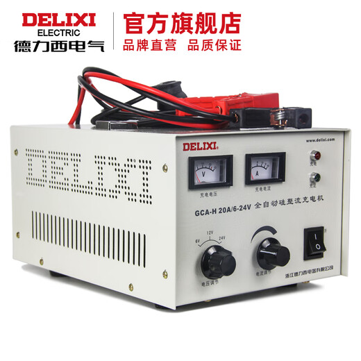 Delixi Electric silicon rectifier charger GCA-H 6--24V/20A