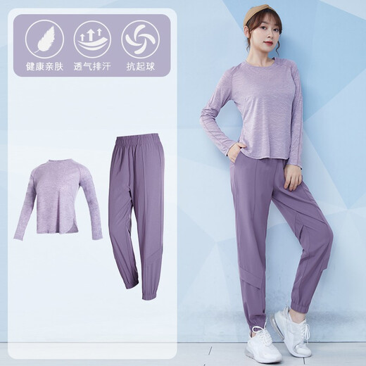 Fanstick Yoga Wear Women's Loose Long Sleeve Pilates Training Set Breathable Fitness Wear Running Sports Suit Light Purple Two-piece Set TC27956 L (Recommended 105-120 Jin Jin equals 0.5 kg)
