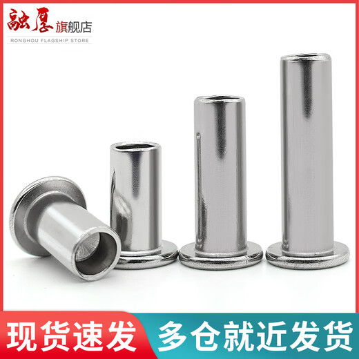 XMSJ304 en acier inoxydable Tête plate Rivet semi-cur