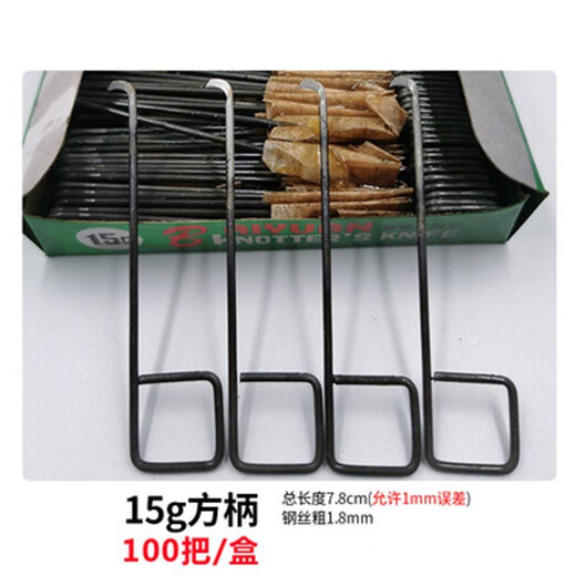 三栖虎勾刀打结刀纺织厂用13567g方耳弯柄纺纱割纱钩刀 特优 13G直柄100把/盒