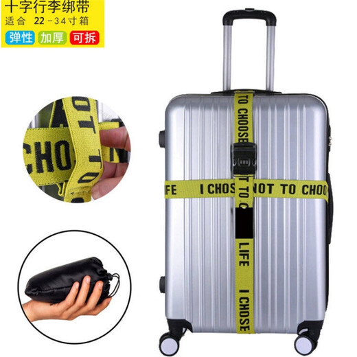 
Caijun's suitcase straps and luggage cross-packing straps Travel password lock luggage straps and fixed straps Caijun Cross Rainbow has passwords