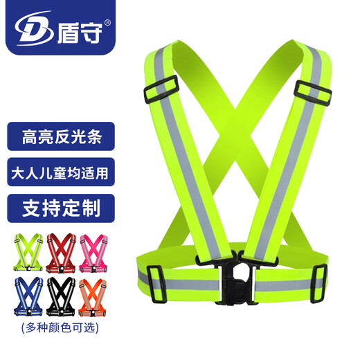 Reflective vest, reflective clothing, reflective suspenders, running vest, cycling vest, car safety warning vest, environmental sanitation reflective (buckle version) orange standard