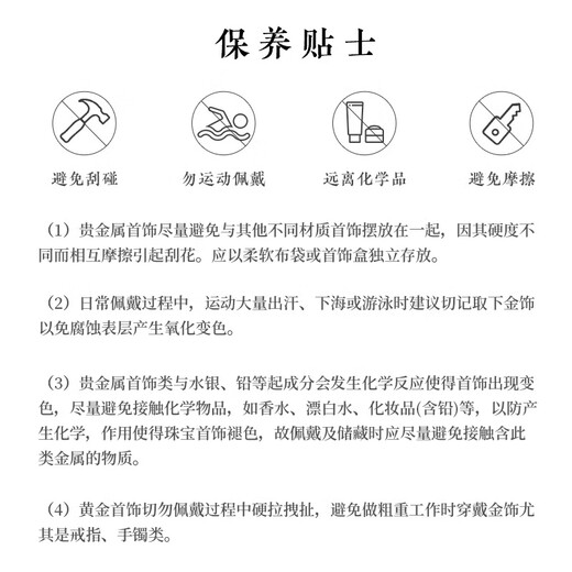 Old temple gold pendant baby full moon gold jewelry Ping An Baifu small lock bag first birthday gift