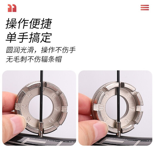 LeBaike spoke wrench mountain road bicycle ring tween tool rim wire correction tight strip repair steel ring professional spoke wrench
