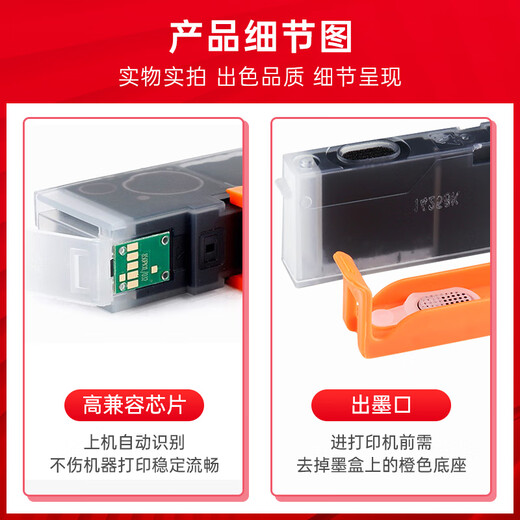 臻印彩适用佳能IX6580 IX6500 MG6180 6280 IP4880 4980打印机墨盒 PGI825/CLI826墨盒(五色套装)
