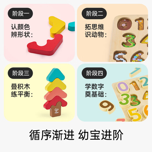 Hape Puzzle jouet en bois tridimensionnel alphanumérique cognitif petite pince puzzle enfant en bas âge apprentissage puzzle garçons et filles Montessori éducation précoce numéro forme puzzle 3-6 ans