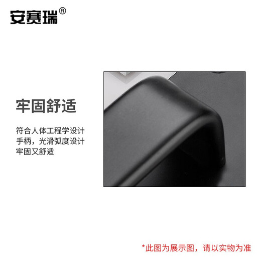 Ansery aluminum alloy door handle without punching drawer window sliding glass door handle without punching black 5D00194