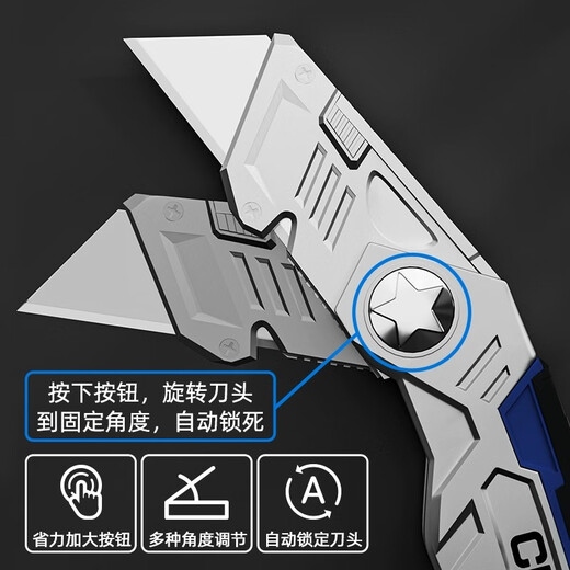 Chint (CHNT) heavy-duty utility knife all-steel thickened folding wallpaper knife express unboxing paper knife electrician peeling knife heavy-duty instant-cut utility knife + protective cover + 5 blades