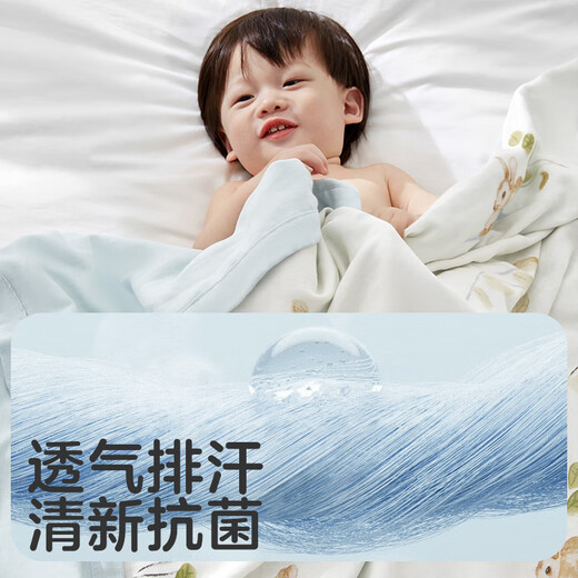 Keyobi baby blanket, baby air-conditioning blanket, kindergarten blanket, newborn bamboo cotton blanket, cloud blanket, universal for all seasons, Dream Rabbit 7A antibacterial, four layers, large size 120*140cm