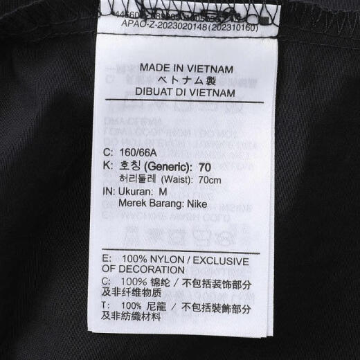 耐克NIKE【滔搏运动】女子AS W NSW ESSNTL MR 5IN WVN SHR短裤 FV6623-010 M