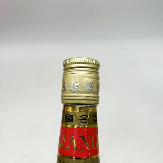 Wuliangye [Laojiu Jianzhen] Wuliannye große Wandeisenkappe in den 1990er Jahren 29 Grad 500 ml*1 Starker Geschmack Alkohol Old Alkohol (Z-1478) 1994 500 ml 1 Flasche