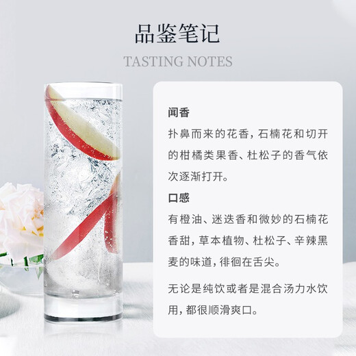 
CAORUNN [National Pavilion] Gin gin 700ml smooth and refreshing hand-made Speyser style Carion gin 700ml