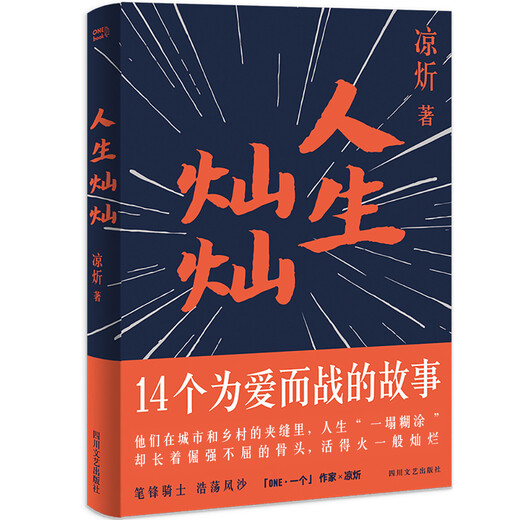 山宇河宙 小说97875321**677