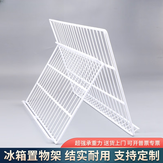 YWZR household appliances refrigerator freezer shelf storage rack partition divider display cabinet compartment grid grid mesh refrigerator cabinet grate thickened 60*65 spacing 2cm flat mesh + 4 buckles