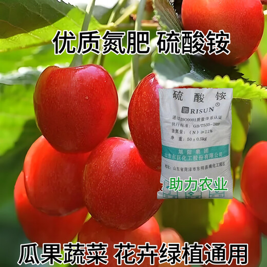 5 Jin Jin is equal to 0.5 kg Nitrogen Fertilizer Ammonium Sulfate Fertilizer Field Powder 5 Jin Jin is equal to 0.5 kg Flower Fertilizer Compound Fertilizer Water Soluble Fertilizer Foliar Fertilizer Vegetable Gardening Agricultural Use Large Enterprises Nitrogen Fertilizer Ammonium Sulfate Fertilizer 860g Garden Fertilizer