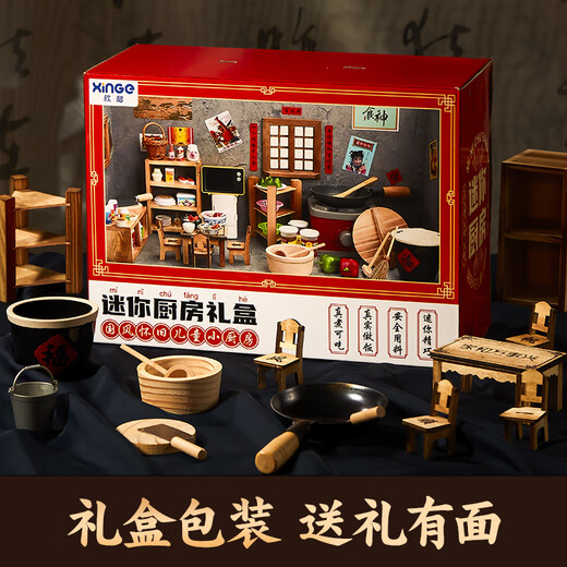欣格儿童做饭迷你小厨房真煮套装过家家玩具真做饭炒菜复古锅具46件套