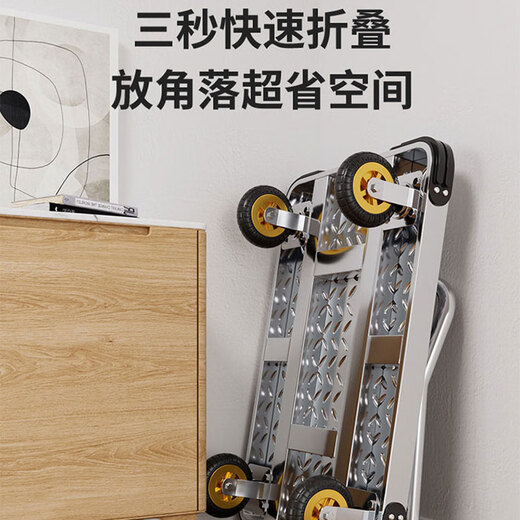 Jington Folding flatbed cart Steel plate hand truck cart cart cart cart cart cart cart cart cart cart loading and transport trailer Silver 73*48cm load capacity 1050Jin [Jin equals 0.5 kg] 4-inch TRP light tone wheel